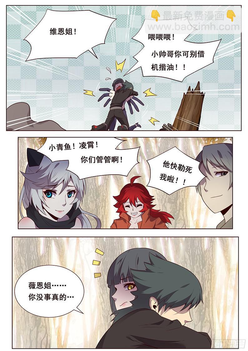 163 天才的想法5