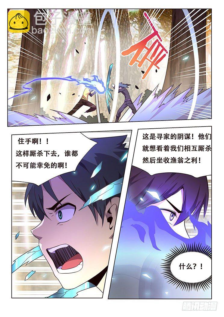 164 血矿的问题3