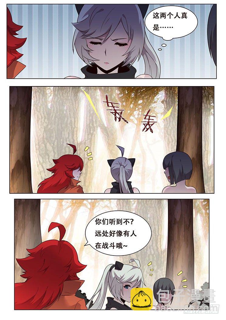 164 血矿的问题9
