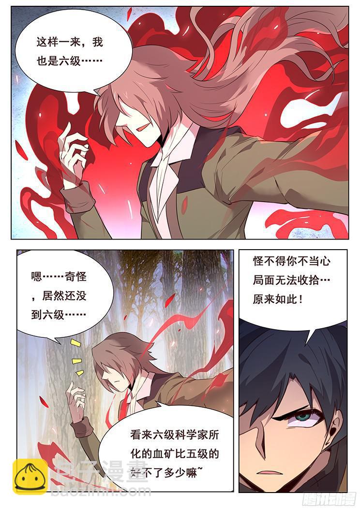 165 后天属性1