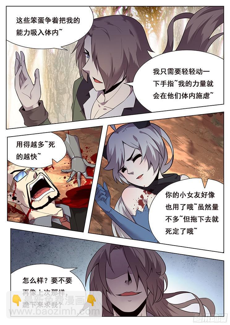 165 后天属性2
