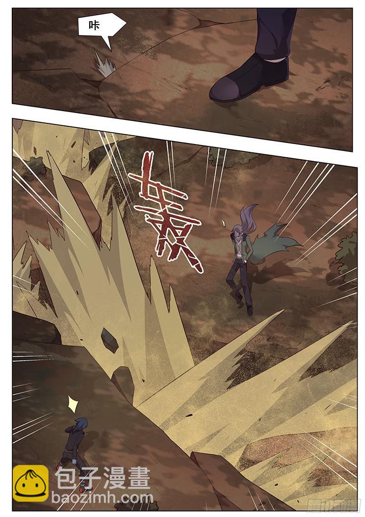 166 灾难来临13