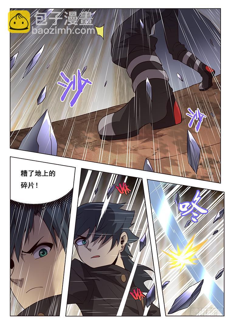 166 灾难来临8