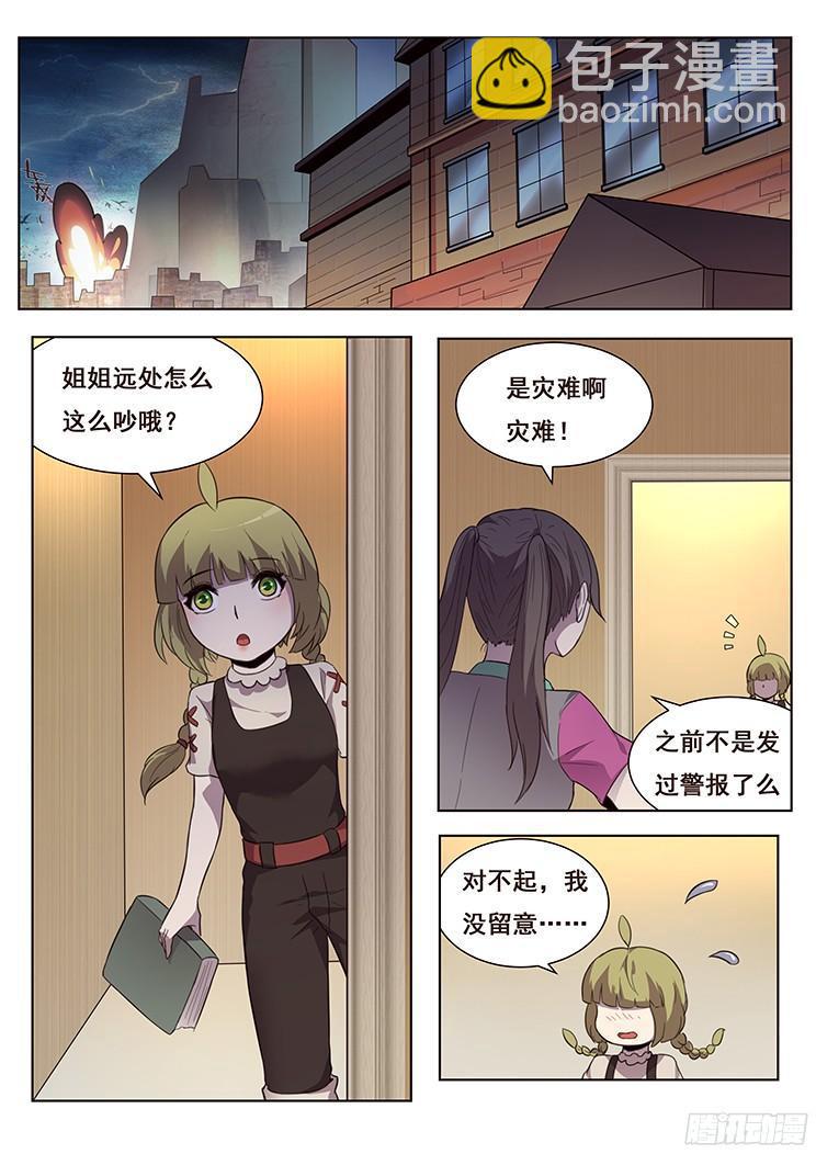 168 河中石10