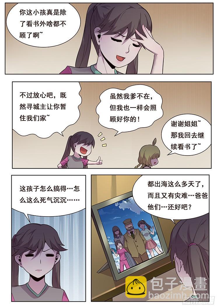 168 河中石11