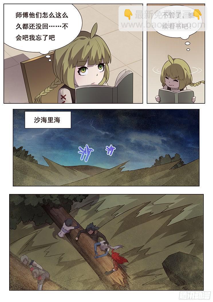 168 河中石12