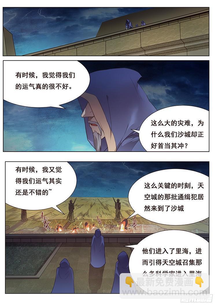 168 河中石4