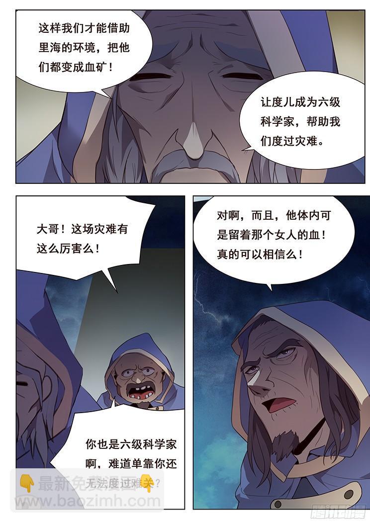 168 河中石5