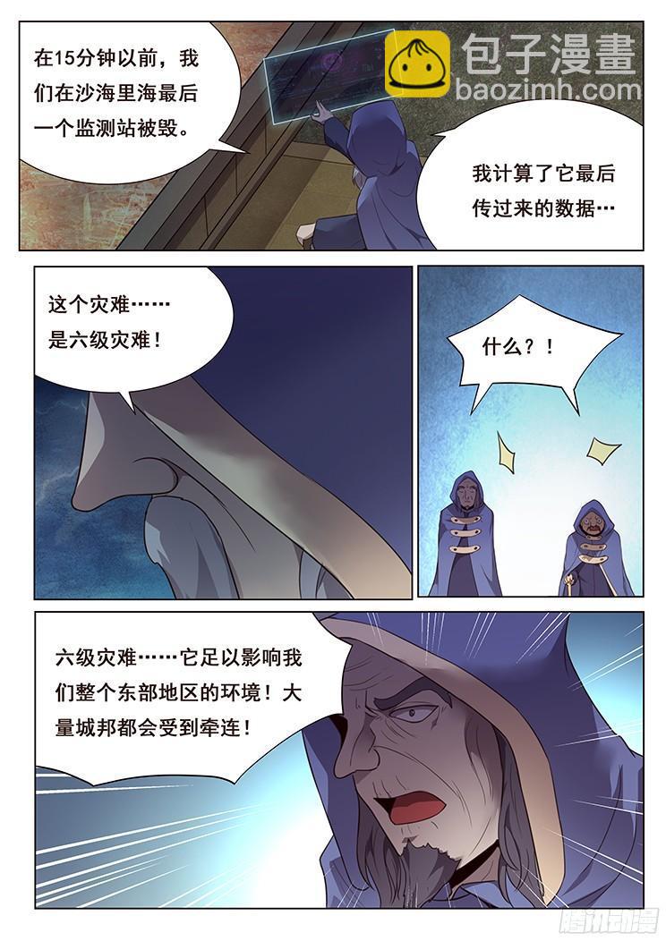 168 河中石6