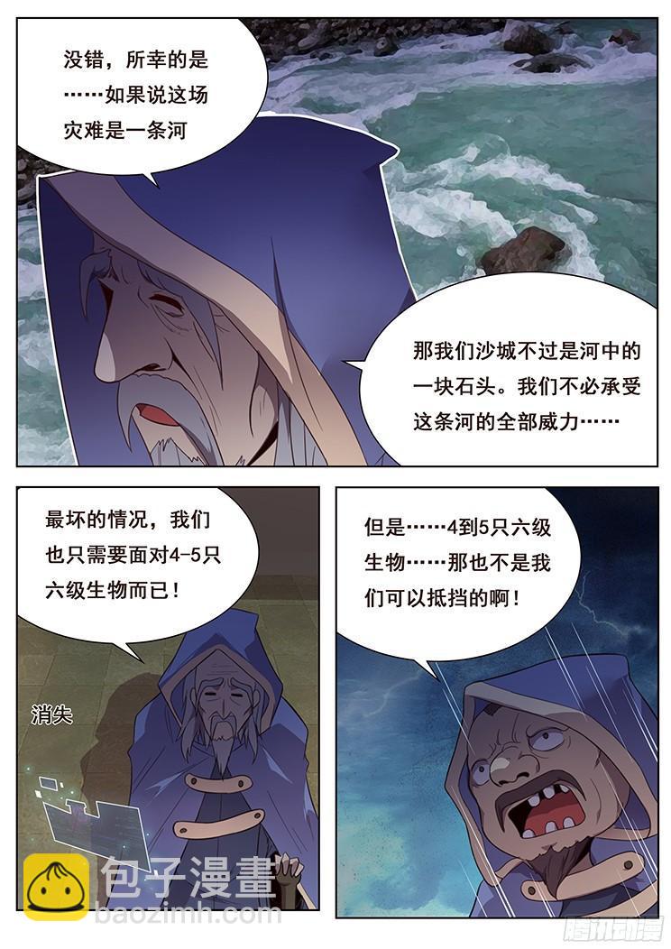 168 河中石7