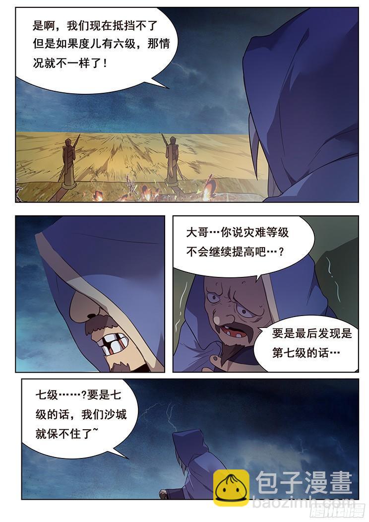168 河中石8