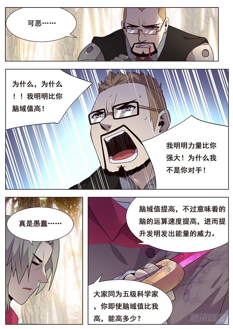 169 造船0