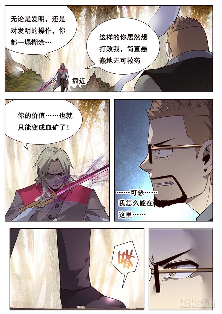 169 造船2