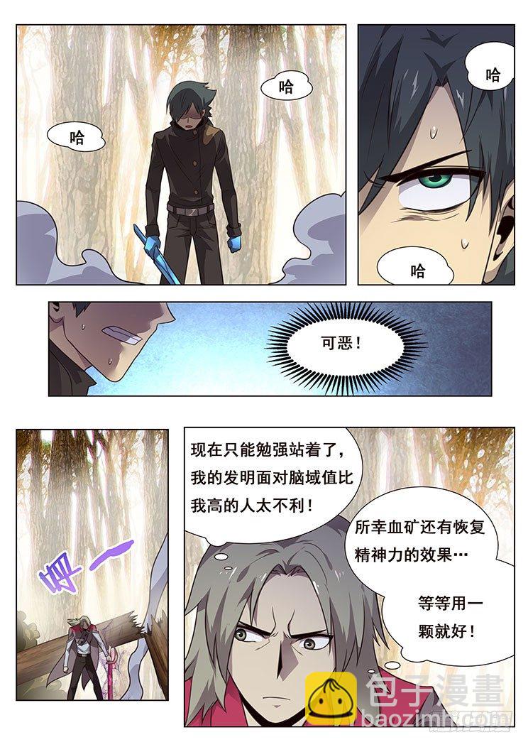 169 造船7