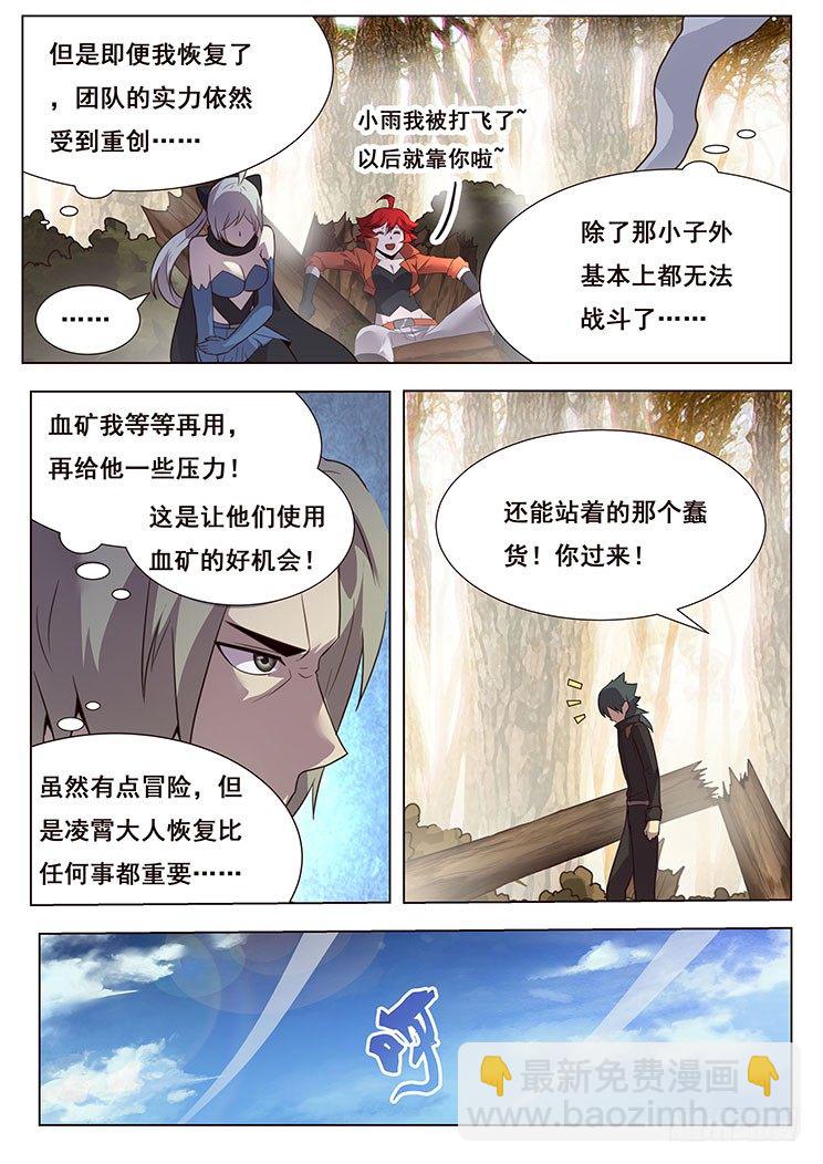 169 造船8