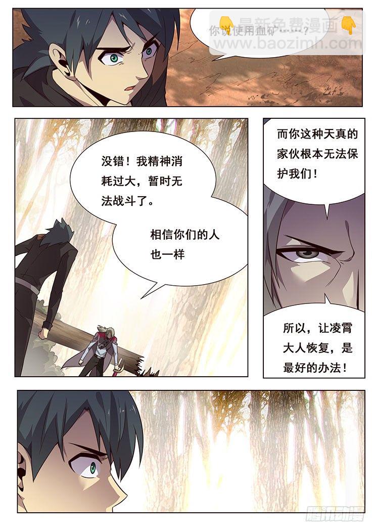 169 造船9