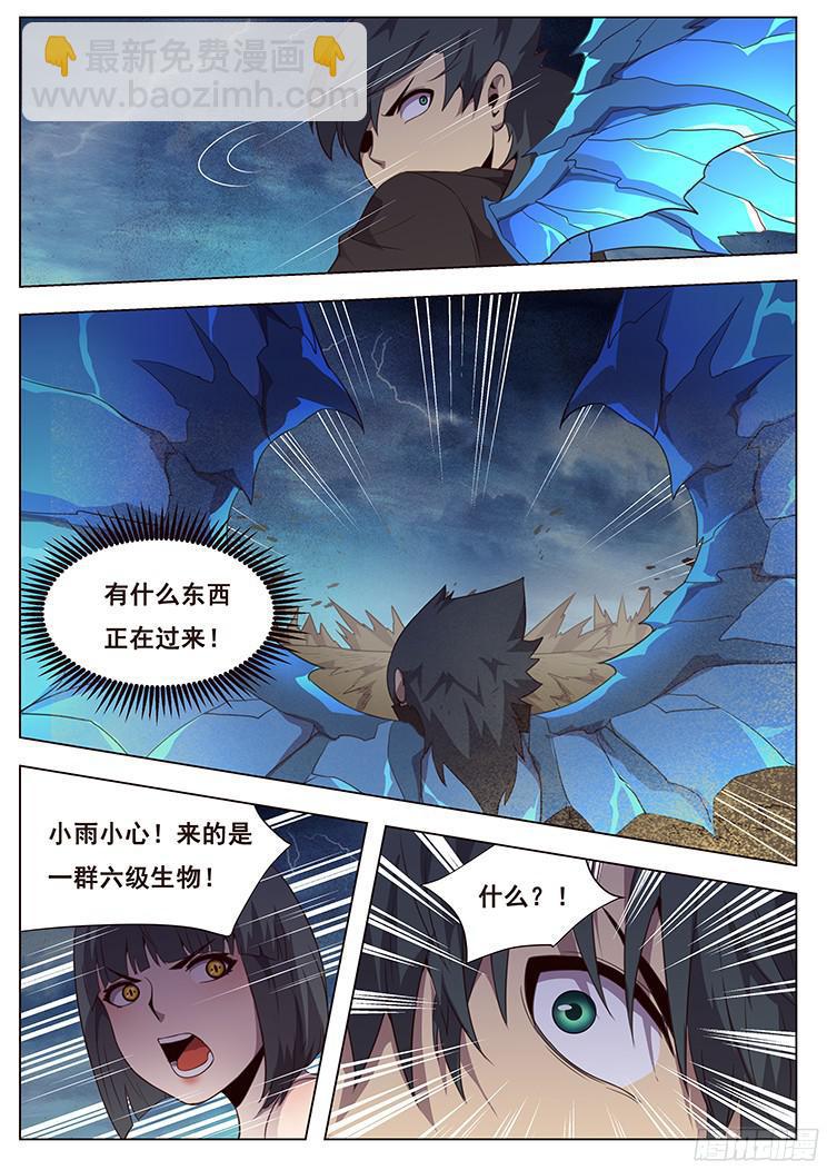170 时间到11