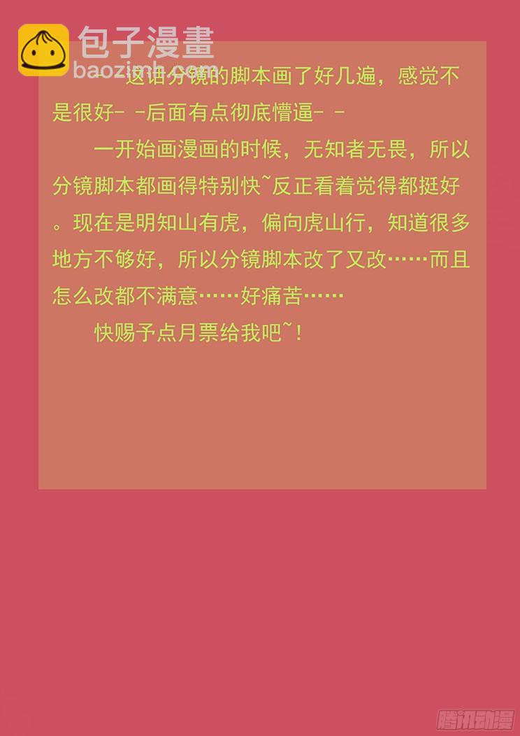 170 时间到12