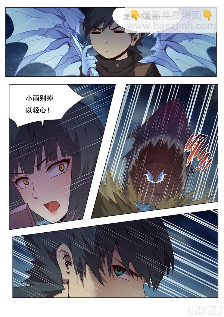 170 时间到2