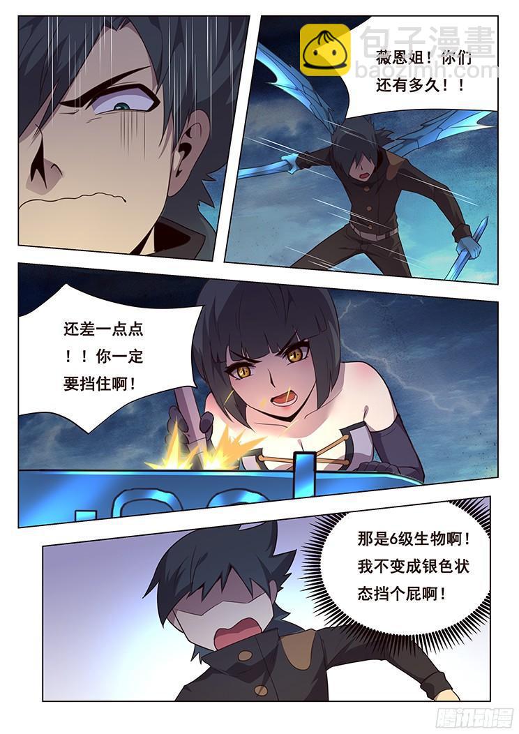 171 吸引注意1