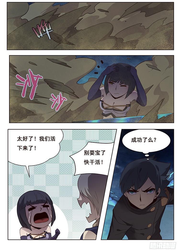 171 吸引注意10