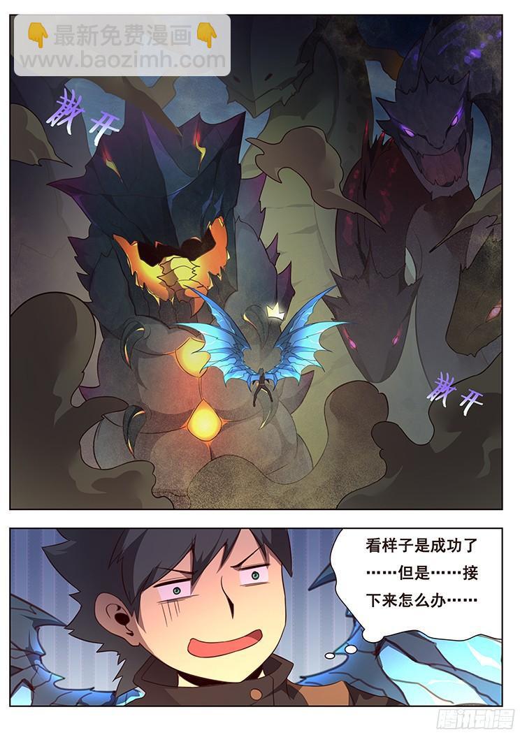 171 吸引注意11