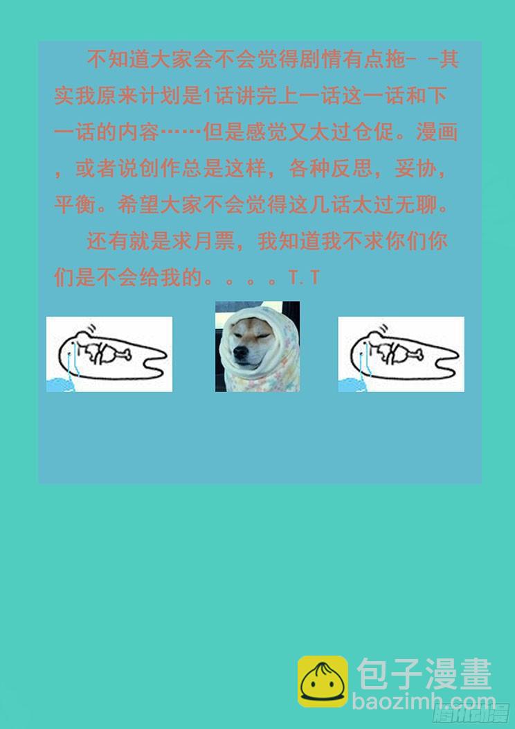171 吸引注意12