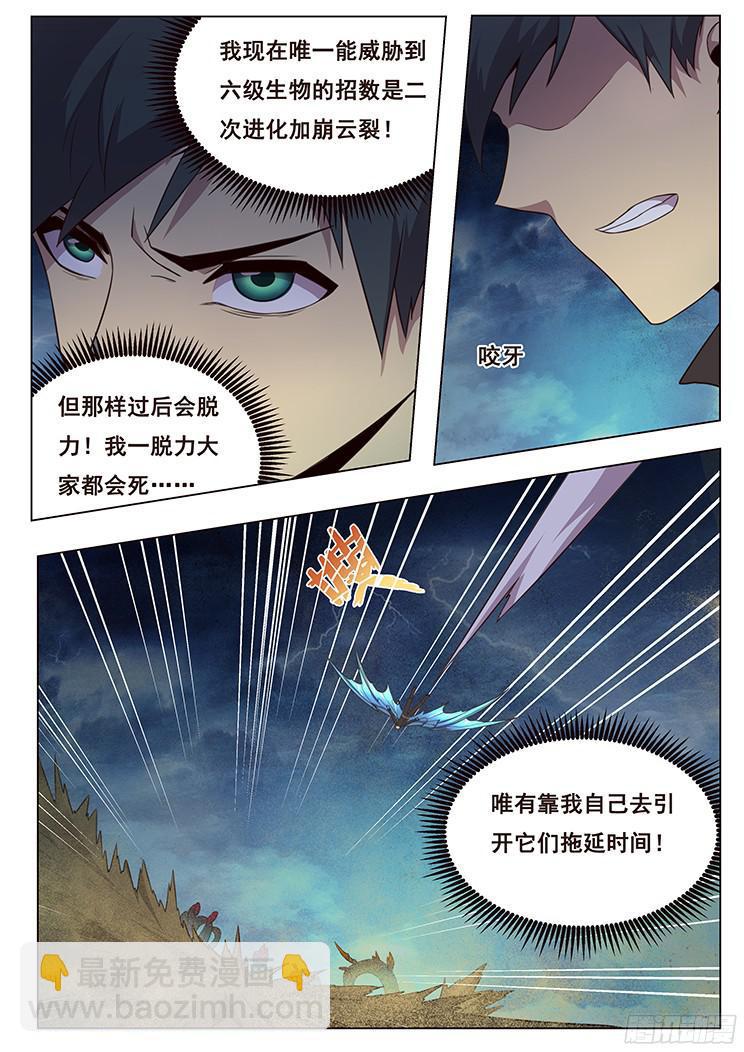171 吸引注意2