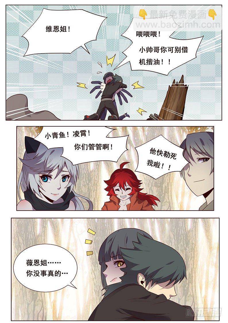 172 未知的恐惧5