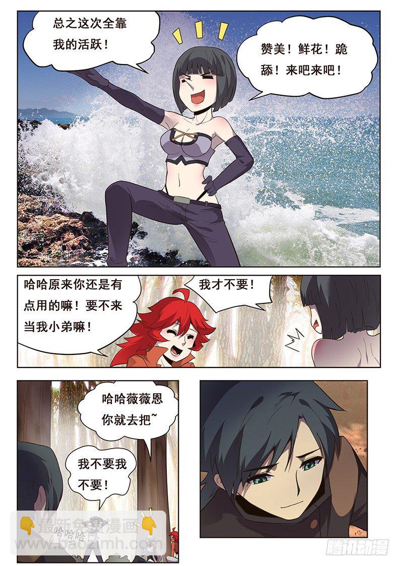 172 未知的恐惧9