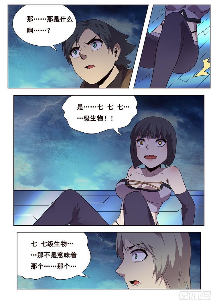 173 大迁徙0