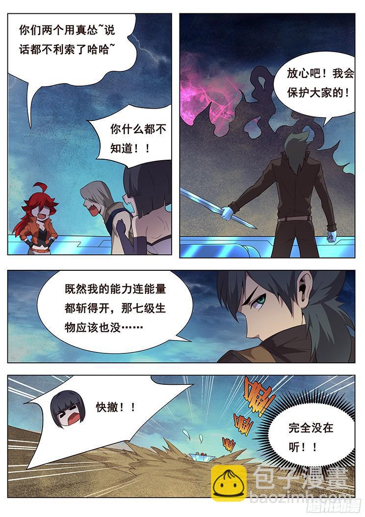 173 大迁徙1