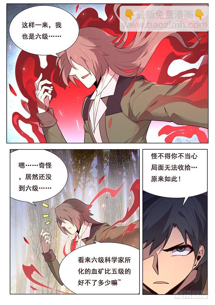 174 沙城大乱1