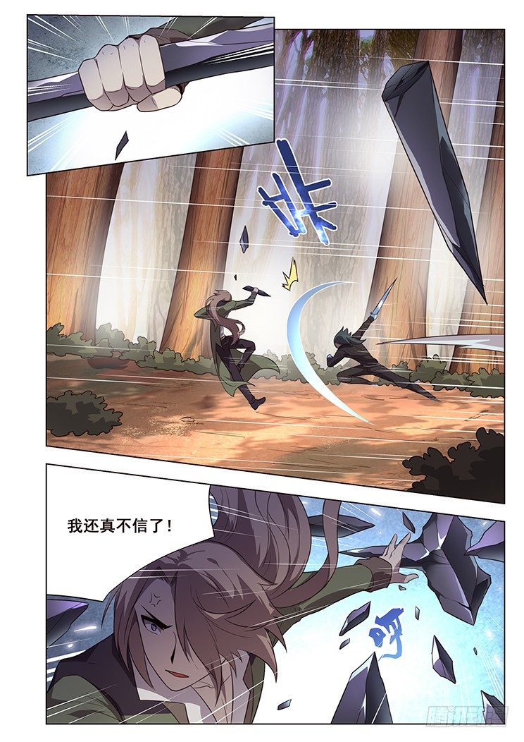 174 沙城大乱11