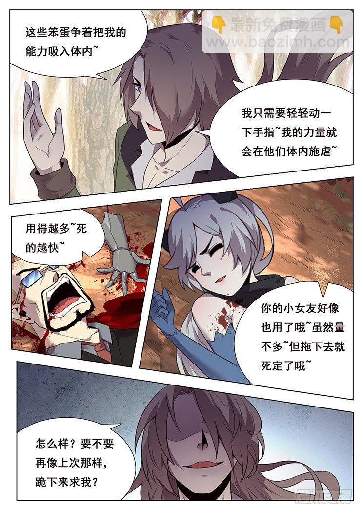 174 沙城大乱2