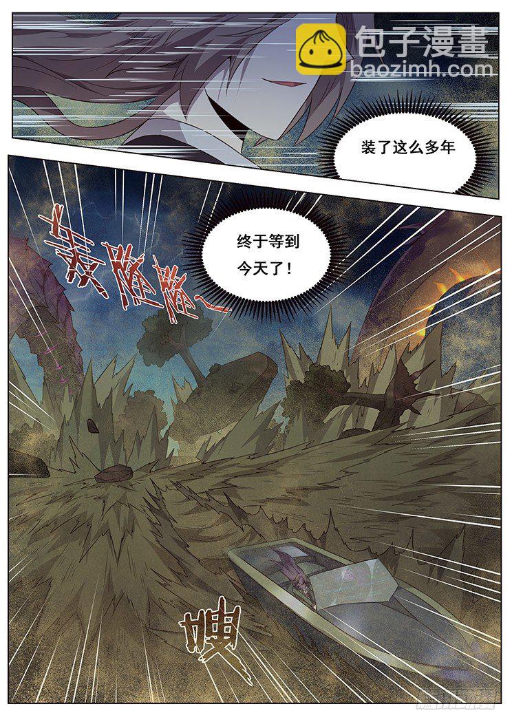 175 岁月不饶人10