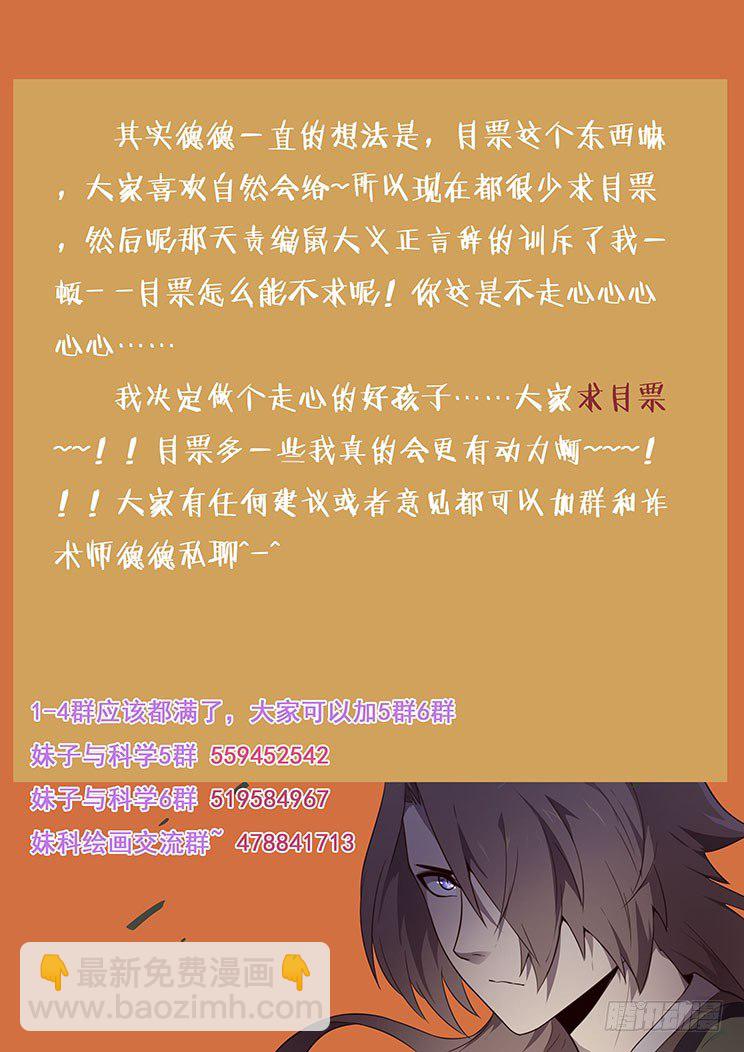 175 岁月不饶人11