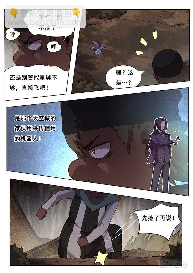 175 岁月不饶人2