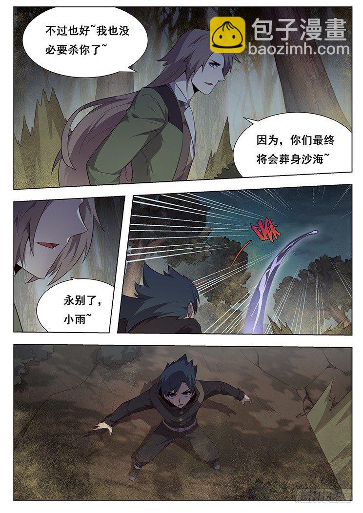 175 岁月不饶人5