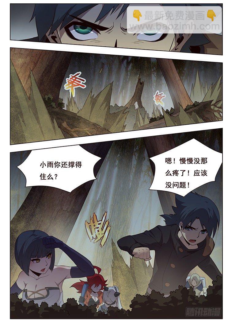 175 岁月不饶人6