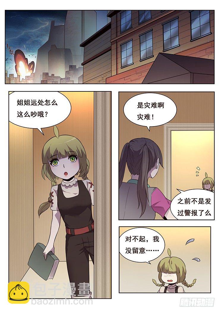 176 度儿你在哪10