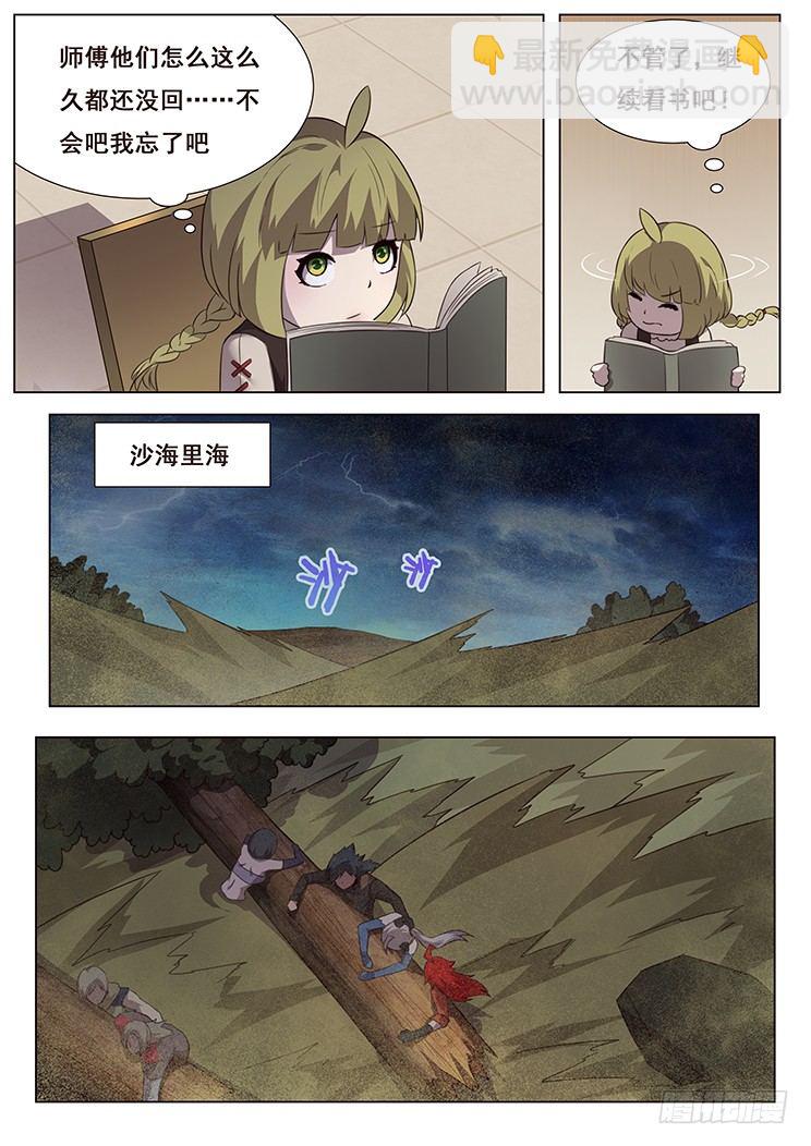 176 度儿你在哪12