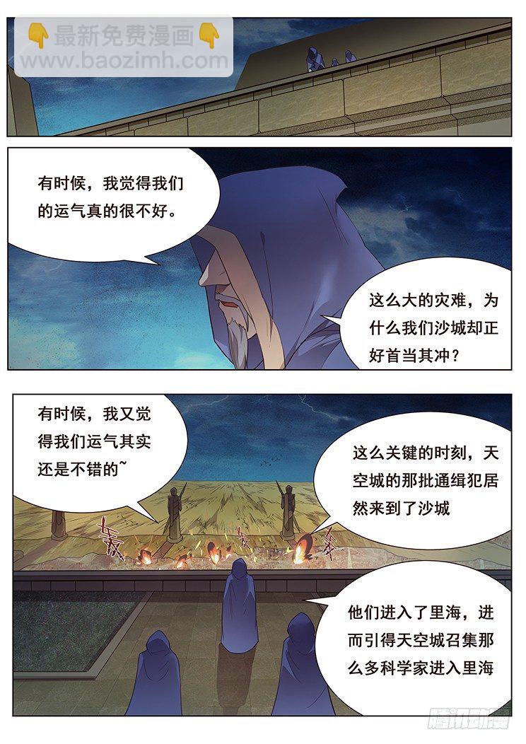 176 度儿你在哪4