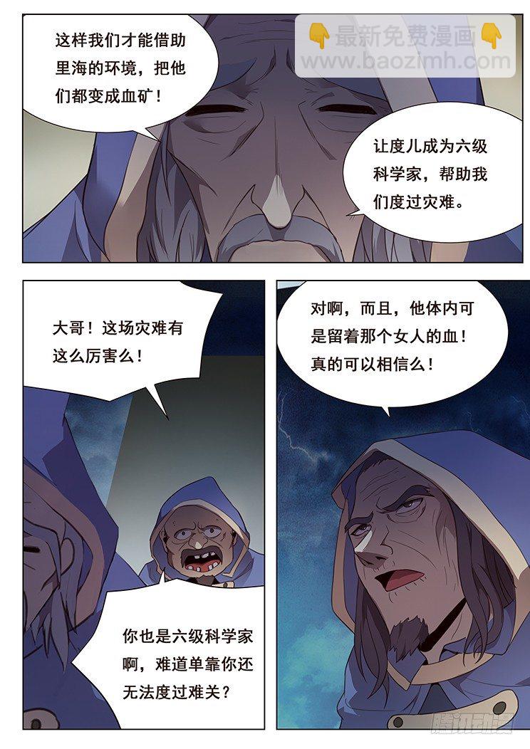 176 度儿你在哪5