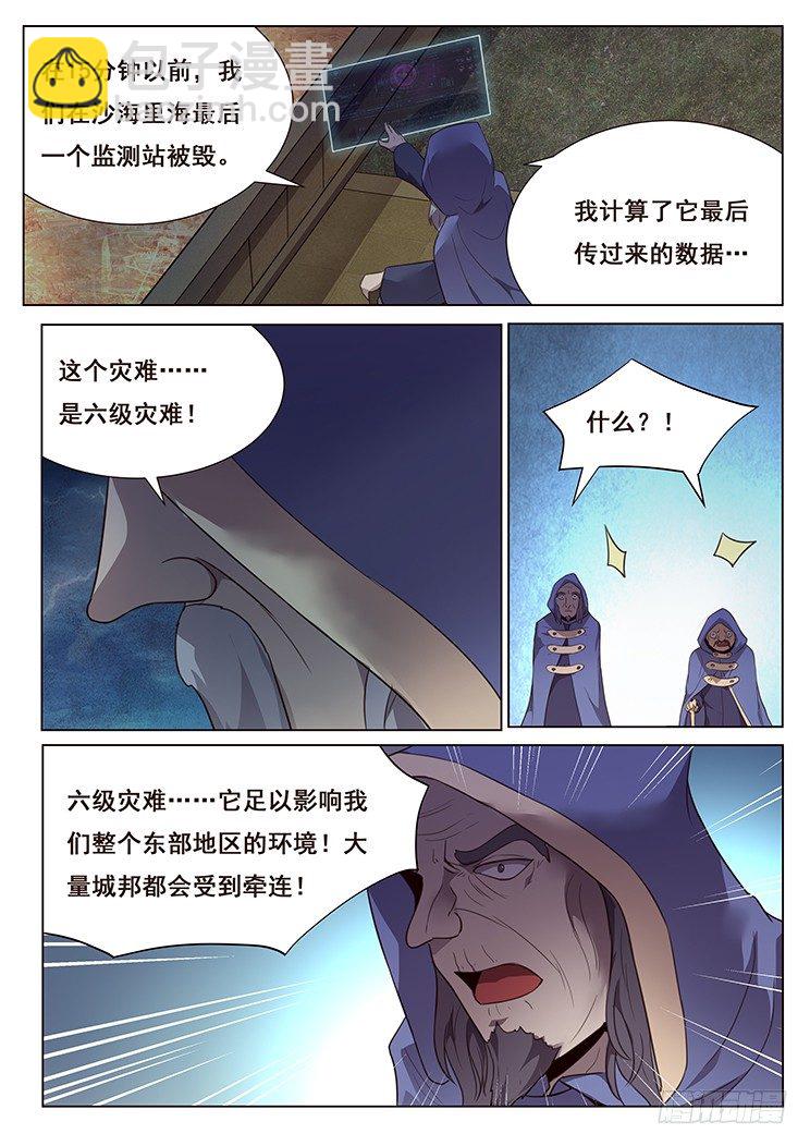176 度儿你在哪6