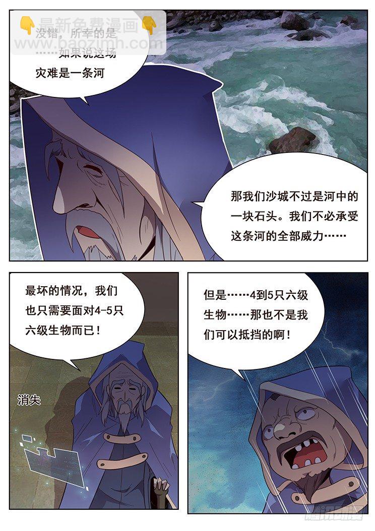 176 度儿你在哪7
