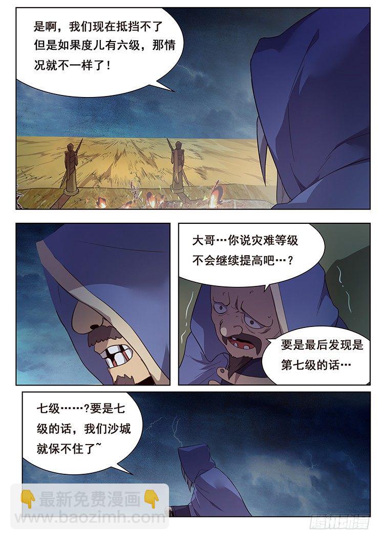 176 度儿你在哪8