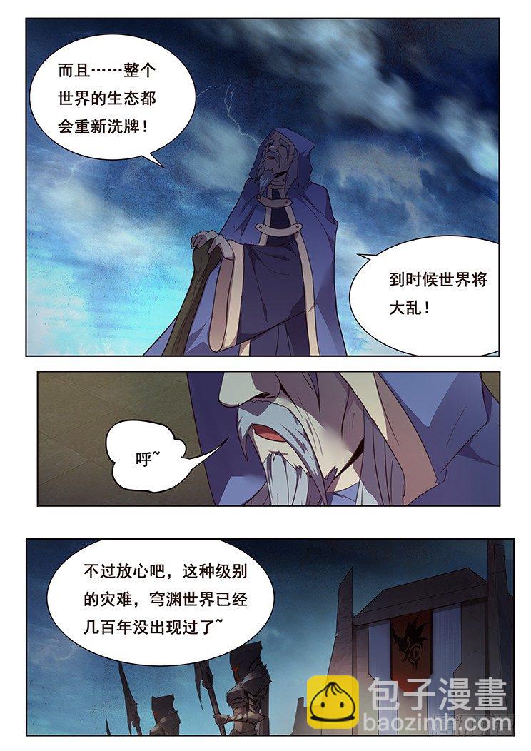 176 度儿你在哪9