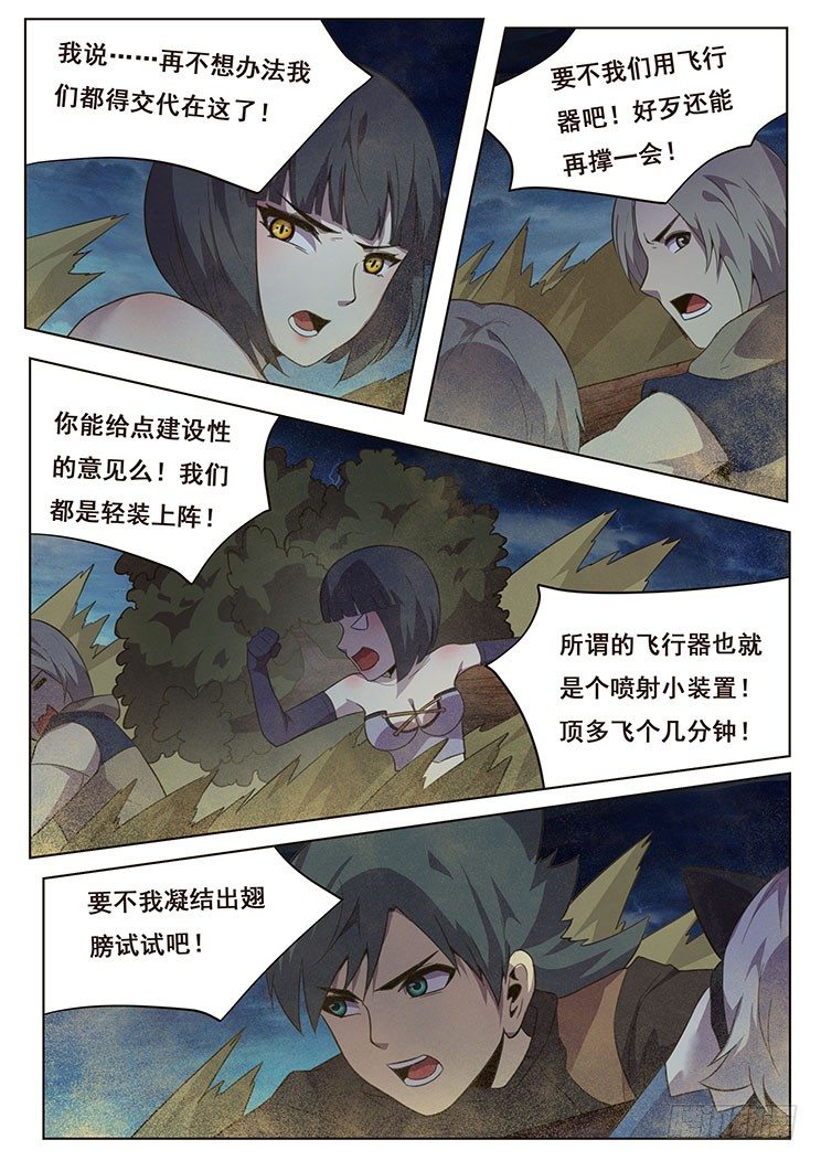 177 主角登场0