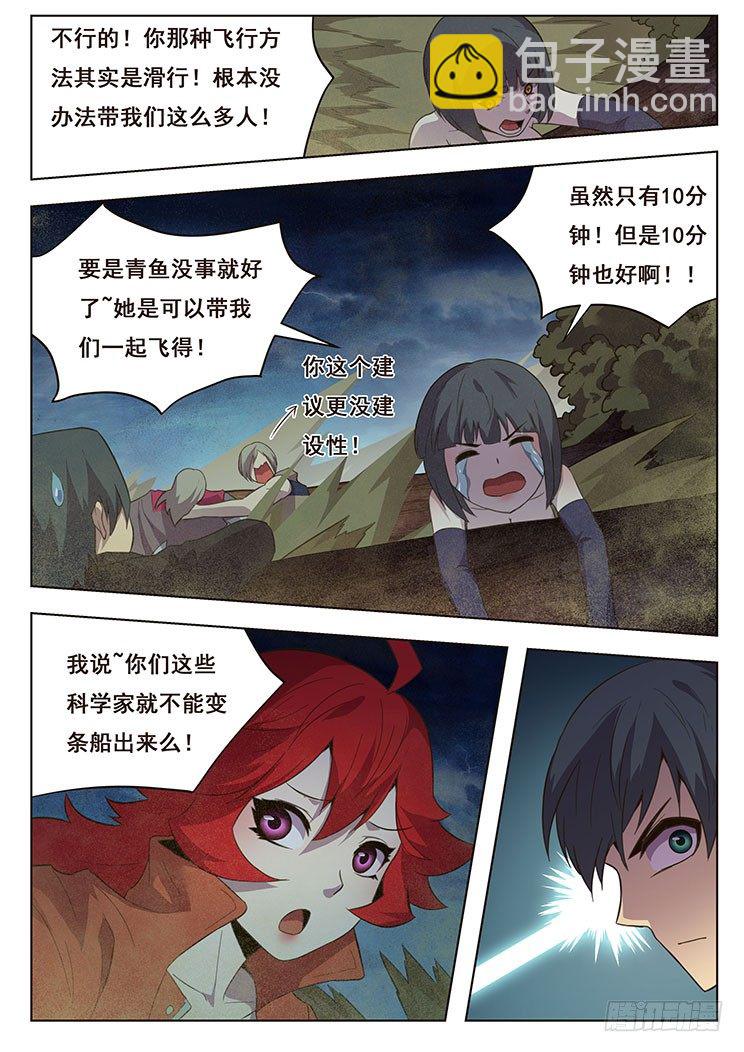 177 主角登场1